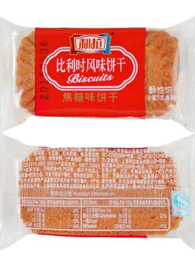 利拉比利时风味焦糖饼干