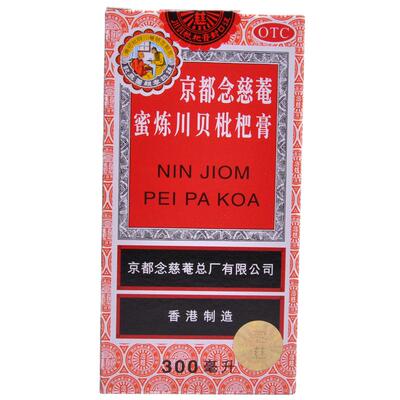 [京都念慈菴]京都念慈菴蜜炼川贝枇杷膏300ml*1瓶/盒