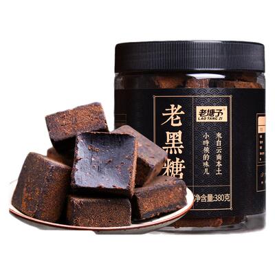 老塘子红糖+源头厂家+甘蔗熬制