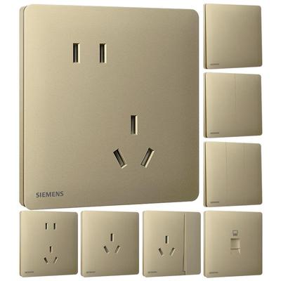 西门子开关插座超薄灵煜香槟金五孔USB一开暗装家用面板全屋套餐