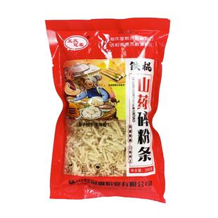 正宗山药粉条碎粉丝粉条干货特产家用包子饺子馅料专用正宗纯手工