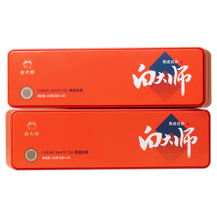 白大师福鼎高山白茶2016年陈皮白茶寿眉饼干茶紧压茶叶礼盒240g