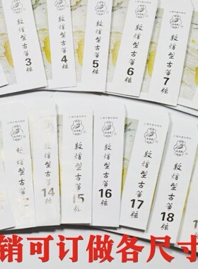 厂家直销批发古筝琴弦A型号1-21全套弦批发琴弦古筝S163通用