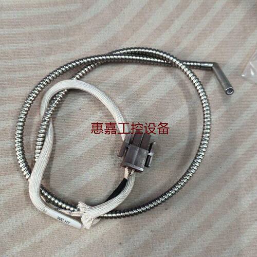 0234803EALG加热棒全新金属软管带插头