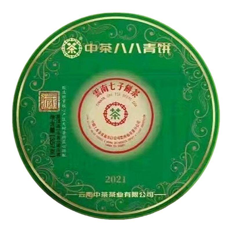 中茶普洱茶生茶八八青饼