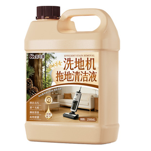 洗地机专用清洁液添可追觅石头拖地机无泡沫地板地面扫地清洗剂￥