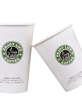 一次性咖啡纸杯只豆浆咖啡杯带盖