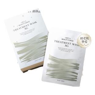AXXZIA晓姿AG抗糖金绷带面膜淡纹修护补水紧致提拉焕亮抗初老