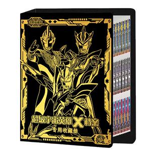 泽塔九宫格收藏册满星透明卡奥大容量特活页曼卡册烫金硬面收集册