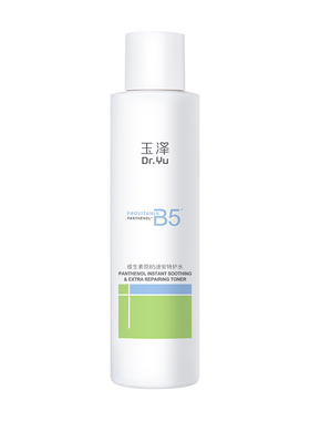 【蜜蜂心愿社】玉泽维生素原B5速安特护水200ml*2 DB