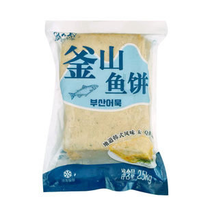 整箱韩大叔釜山四角鱼饼鱼饼串海鲜饼炒年糕火锅关东煮鱼糕串