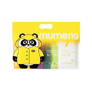 牧萌一次性七色雨衣成人长款全身防暴雨加厚旅行便携儿童卡片雨衣