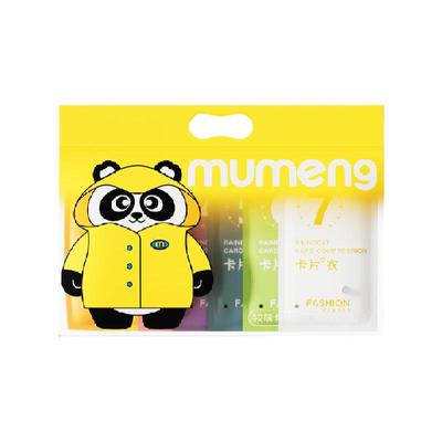 牧萌一次性七色成人长款全身雨衣