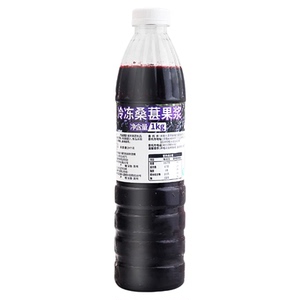 冷冻桑葚果浆1kg桑葚莓莓专用
