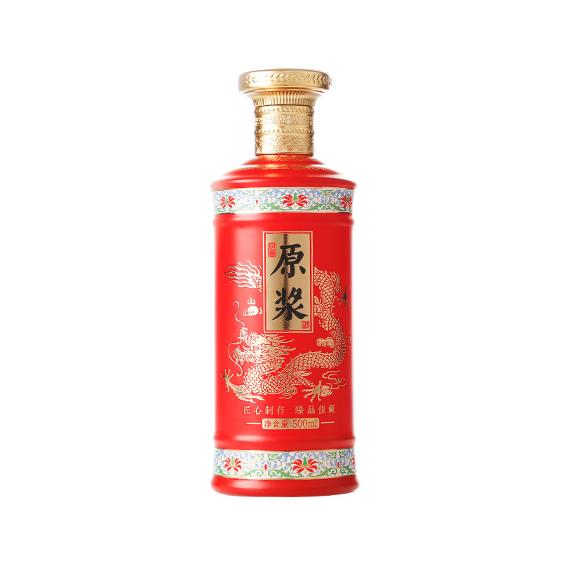 包邮酒瓶空瓶高档一斤装白酒瓶子