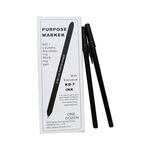 洗衣标签笔进口干洗店标签笔防水笔记号笔不掉色干洗水洗专用包邮