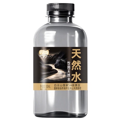 新店大促冬季现货速发饮用天然水