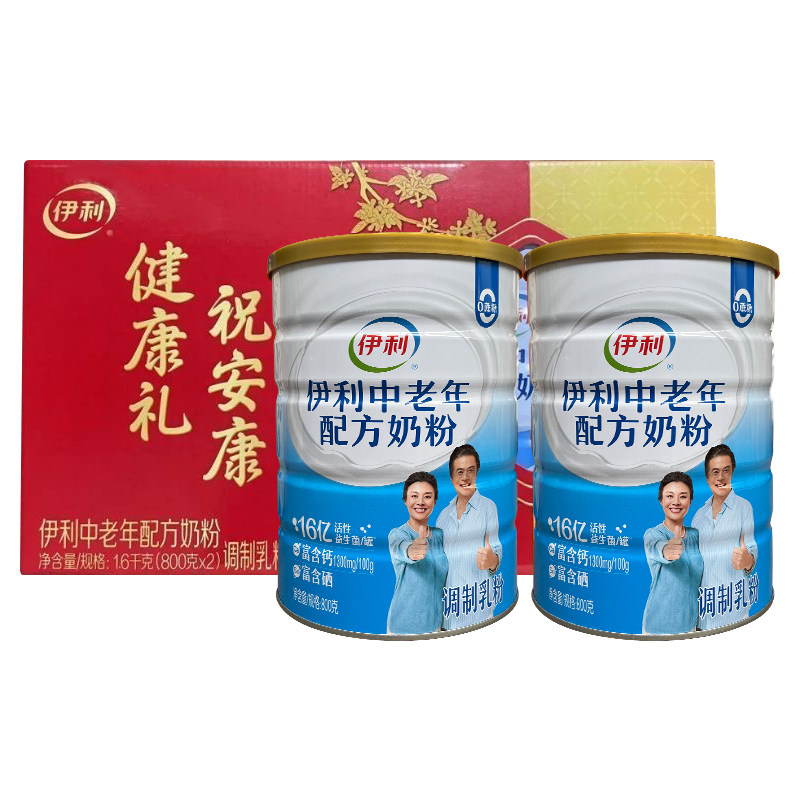 中老年奶粉礼盒0蔗糖送礼