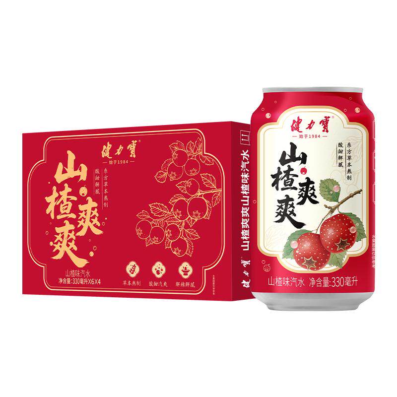 健力宝山楂爽酸甜解腻330ml*24罐