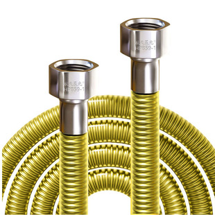 航天晨光304不锈钢燃气管天然气煤气管波纹软管灶具燃气热水器管