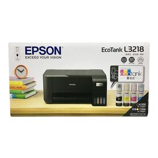 爱普生打印机L3118/3218/3119/3219墨仓式喷墨照片打印学习一体机