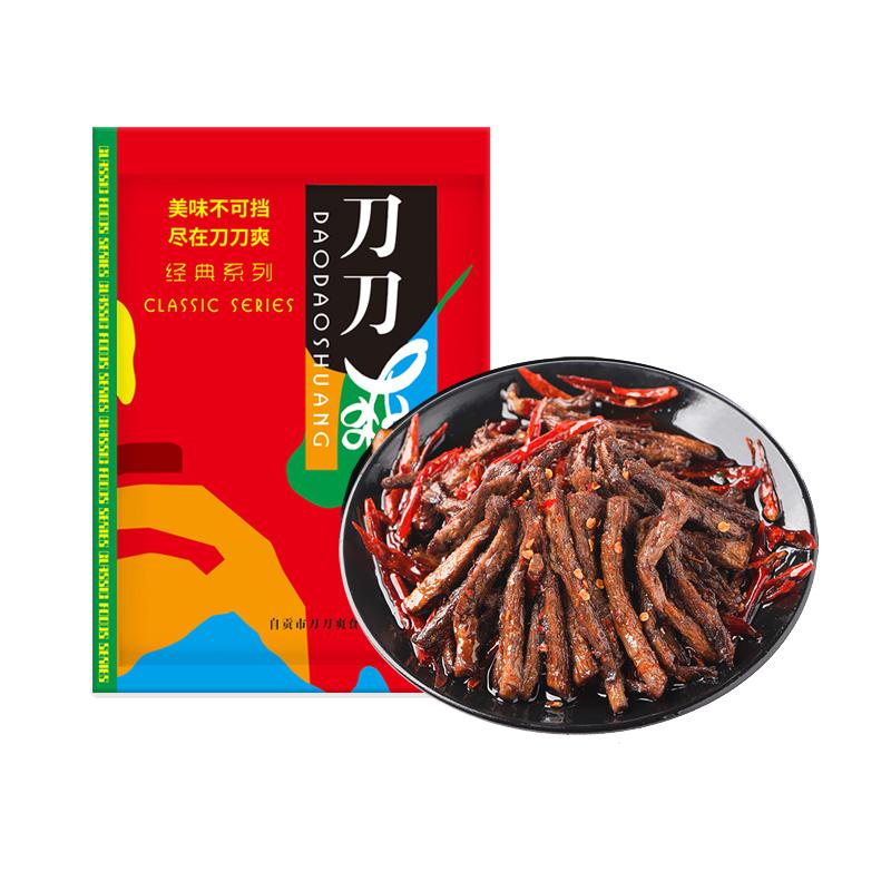 【3件85折】特产冷吃牛肉美食