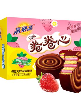 高乐高卷卷心草莓夹心派开袋即食