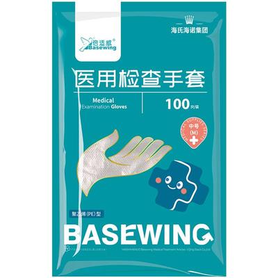海氏海诺医用手套一次性pe耐用加厚无菌检查透明手套官方旗舰店