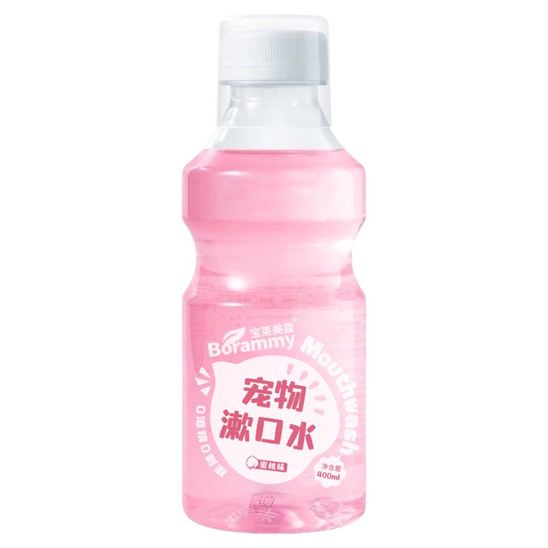 宝莱美露宠物漱口水狗狗洁齿水口气清新猫咪口腔牙齿清洁饭后漱口
