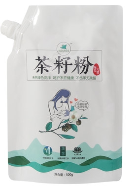  多功能茶籽粉500克 洗衣洗碗清洁头皮 天然茶皂素温和不伤手