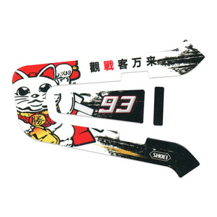 适用二代卡多CARDO EDGE蓝牙耳机装饰外壳防刮保护贴纸贴膜贴花