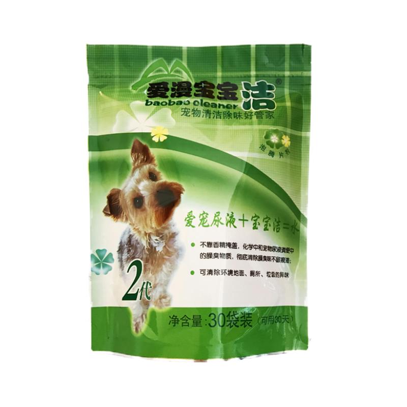 原装宝洁宠物环境除臭拖地泡腾片