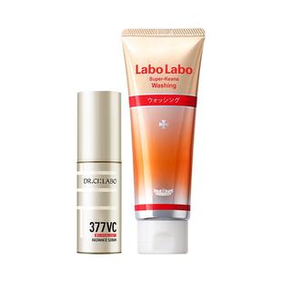 城野医生超光瓶VC377精华液美白淡斑清洁控油温和洗面奶套装官方