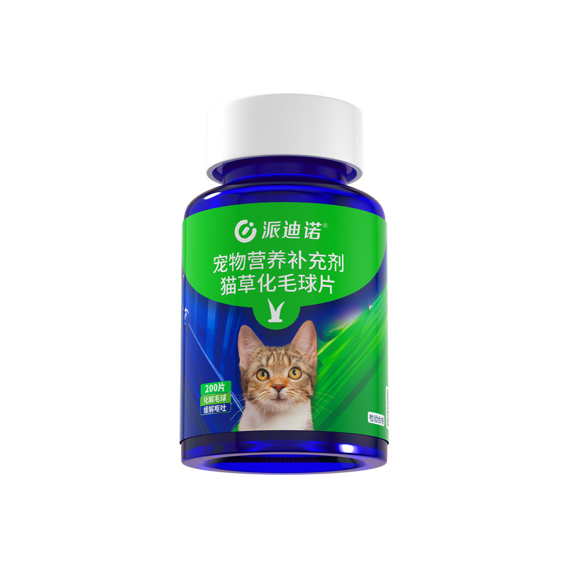 派迪诺猫咪化毛排毛球猫草片