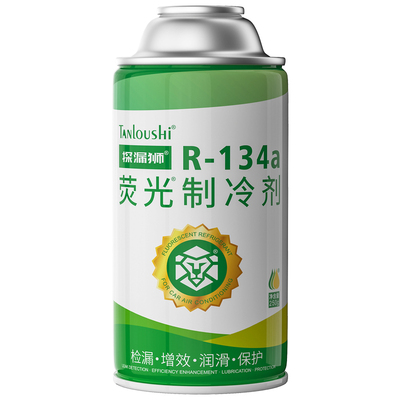 汽车空调荧光剂冷媒检漏查漏测漏