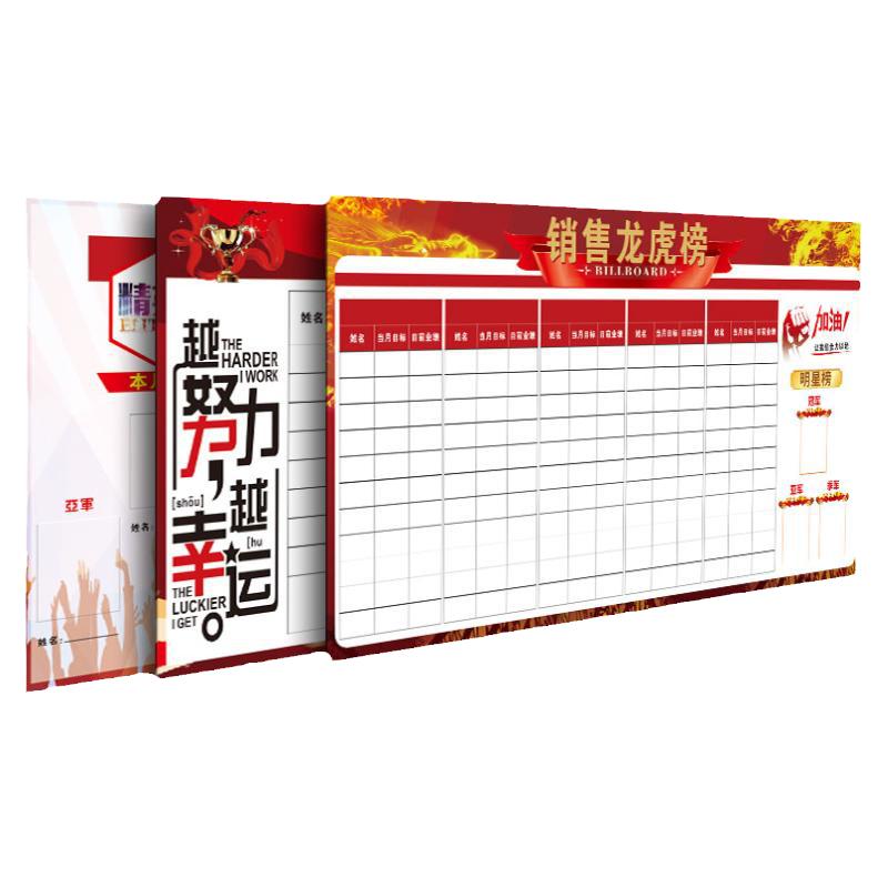 嘉毓办公可移动软白板墙贴UV印制