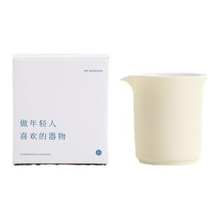 南山先生半见公道杯陶瓷简约家用茶海匀杯公杯分茶器功夫茶具配件