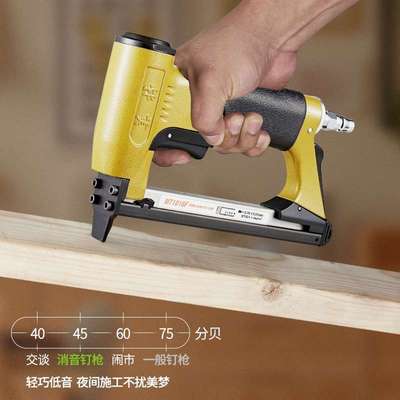 新疆包邮美特1010F气动码钉枪气钉枪1010FL长嘴马丁抢木工工具U型