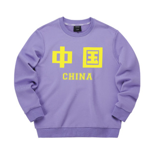 三枝梅花牌圆领卫衣男女纯棉运动上衣情侣套头衫中国外套秋冬国潮