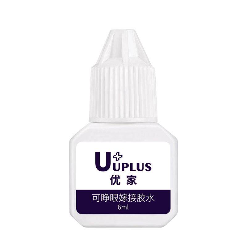 优家UPLUS可睁眼假睫毛胶水