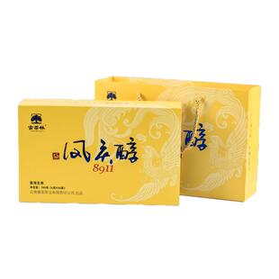 古茶林凤庆醇8911普洱茶生茶30泡礼盒古树茶大叶种紧压茶独立小包