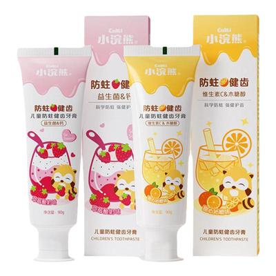 益生菌儿童牙膏小浣熊微氟防蛀
