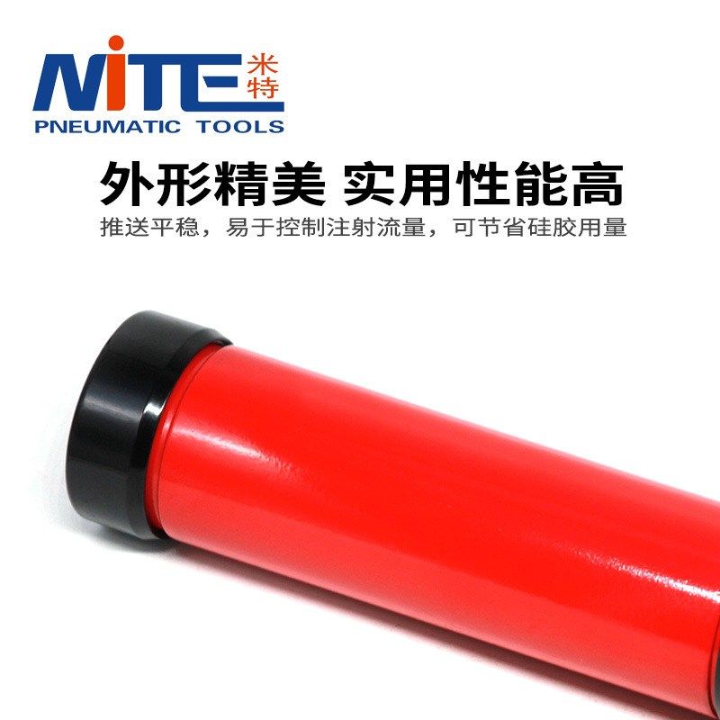 米特NT-8001气动胶枪打枪气动胶胶枪胶硬枪胶枪硅胶300ml气动硬
