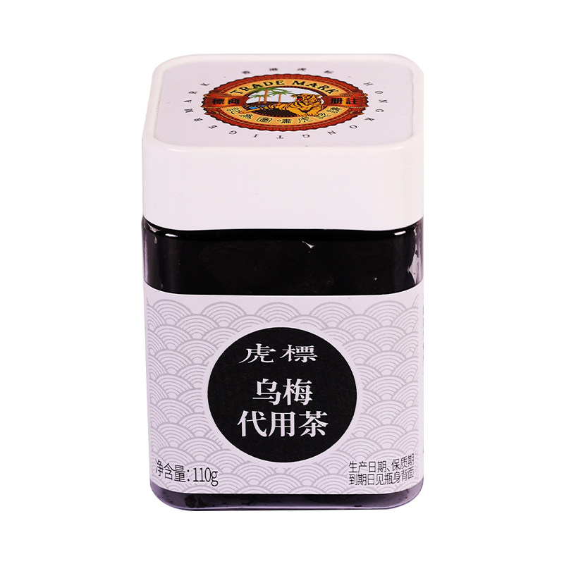 虎标乌梅干正品专营酸梅汤乌梅汤泡水煲汤原料110g大果干鲜果乌梅