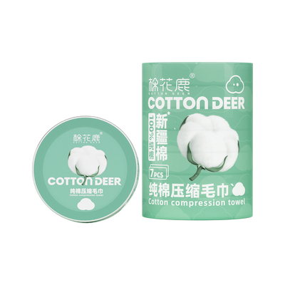 棉花鹿一次性压缩毛巾便携独立装