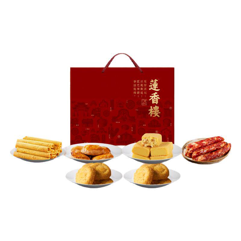 莲香楼十全十美广府手信礼盒鸡蛋糕点礼盒/伴手礼