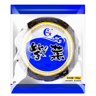 纯紫菜干货干净免洗特无泥无沙家用级嫩滑煲紫菜蛋汤非即食无料包