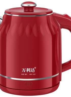 万利达恒温电热水壶|千人加购