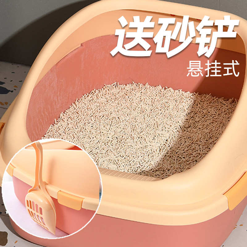 带卡扣猫砂盆超大号半封闭防带砂隔臭小号幼猫咪厕所笼子专用猫屎