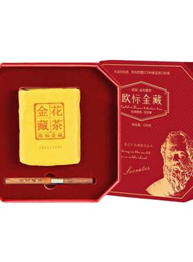 糯香藏茶2022欧标金花藏茶黑茶
